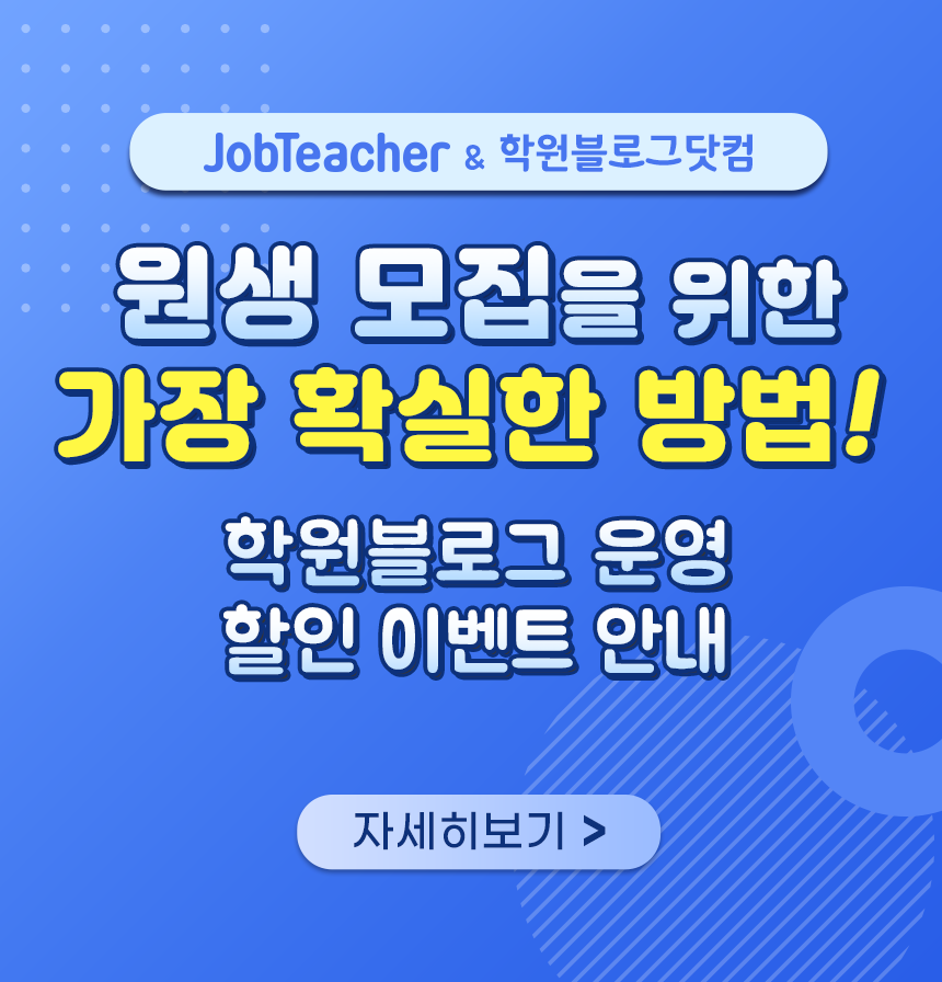 잡티처